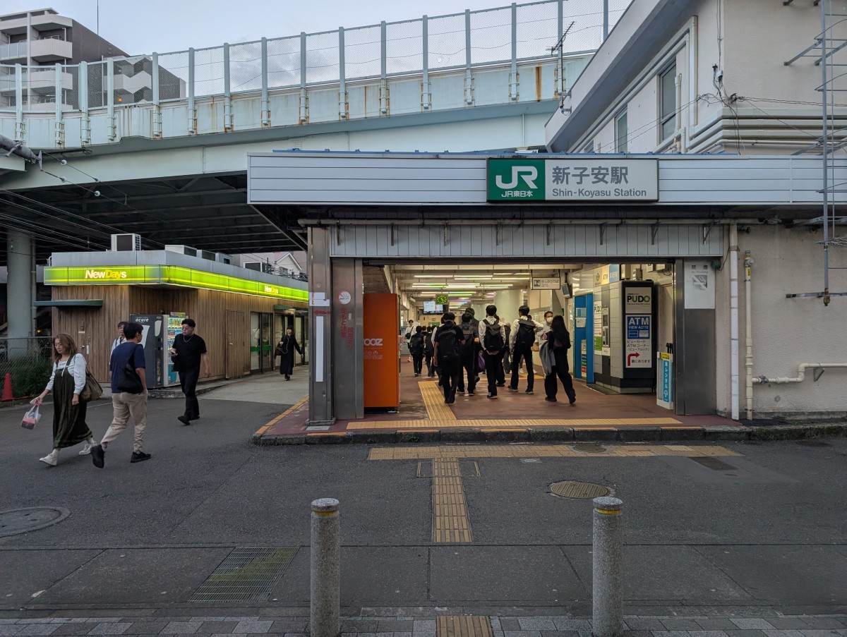 新子安駅の投稿画像