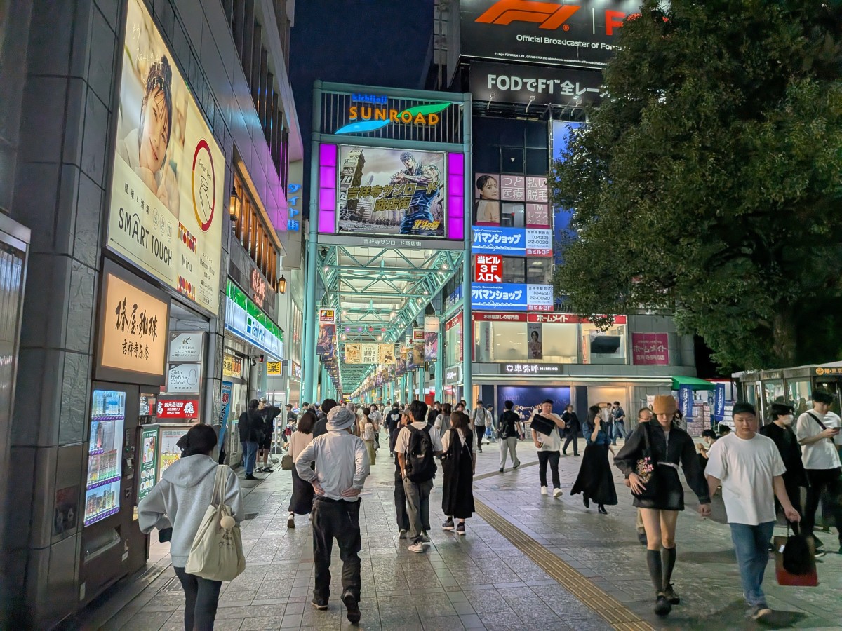 吉祥寺駅の投稿画像