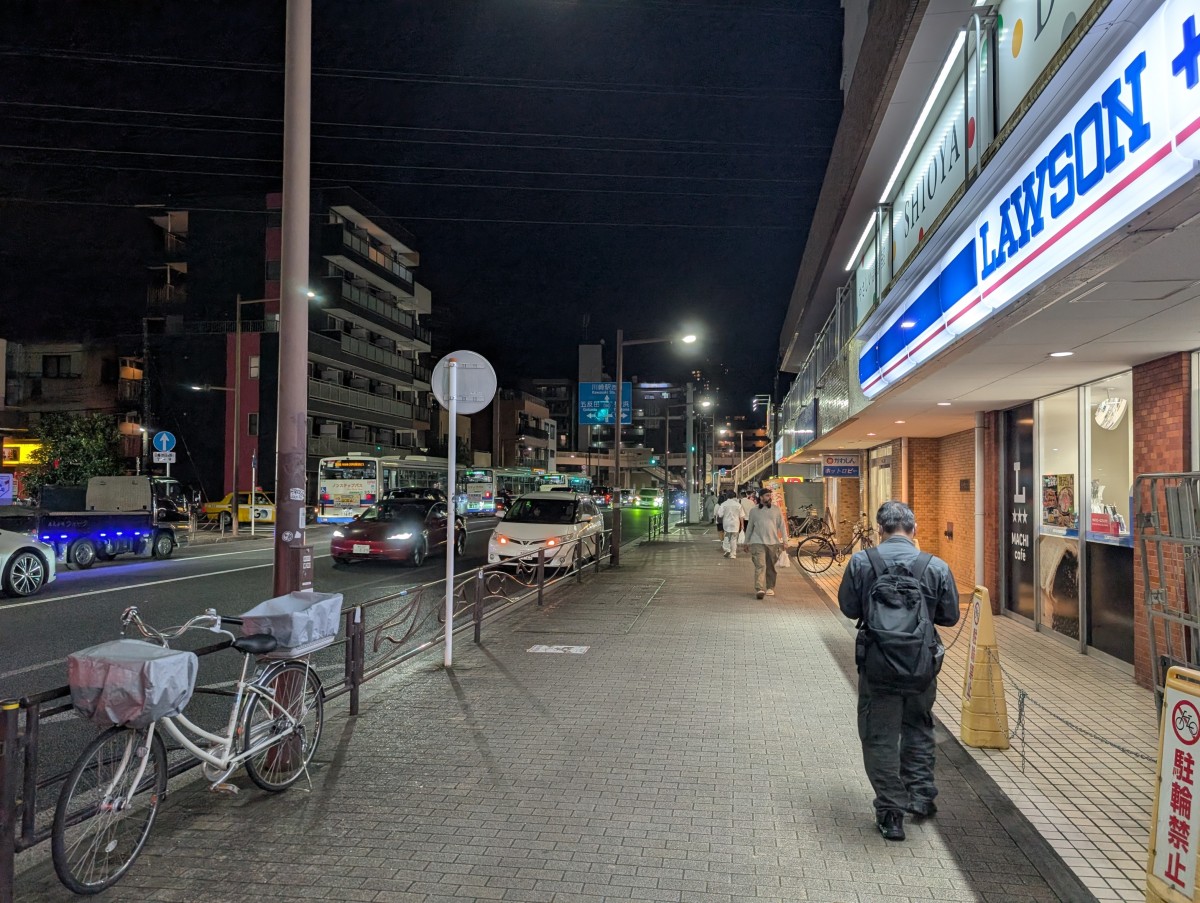 尻手駅の投稿画像