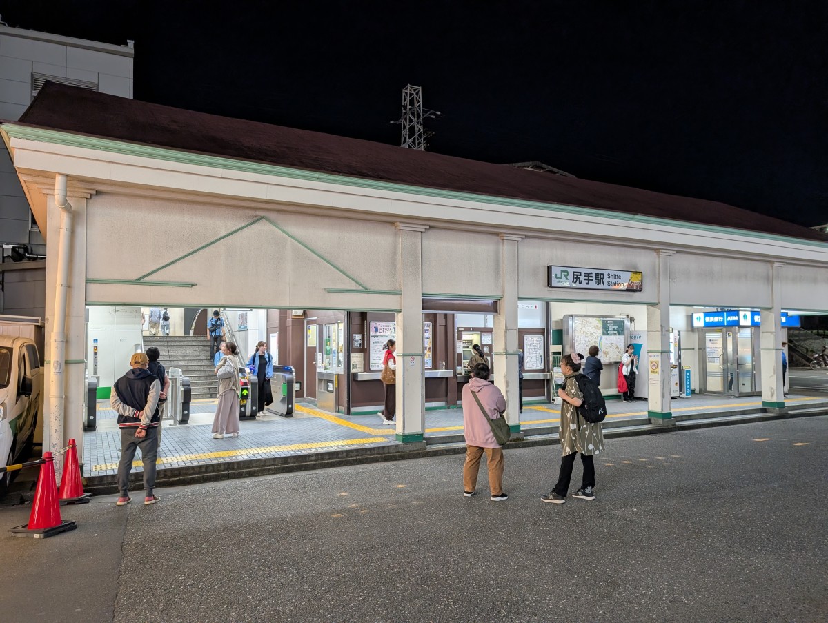 尻手駅の投稿画像