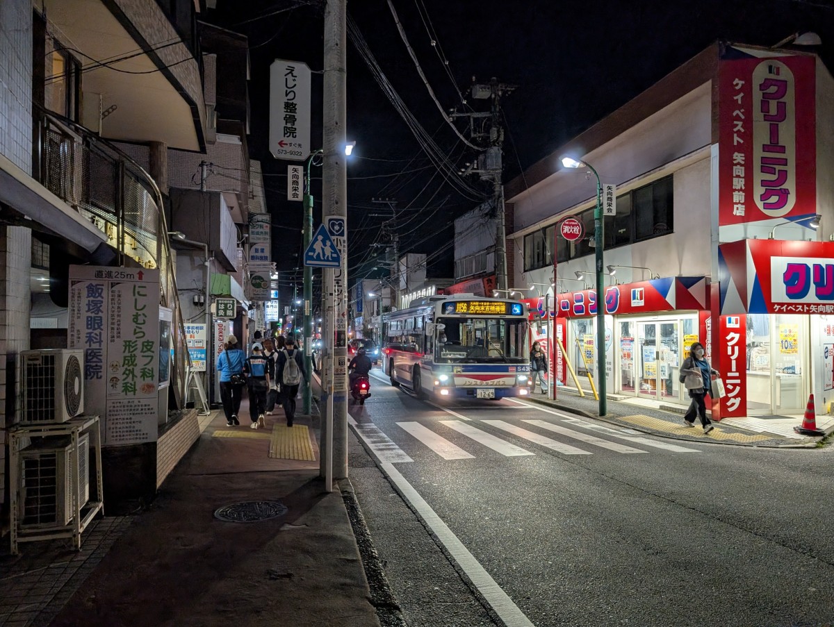 矢向駅の投稿画像