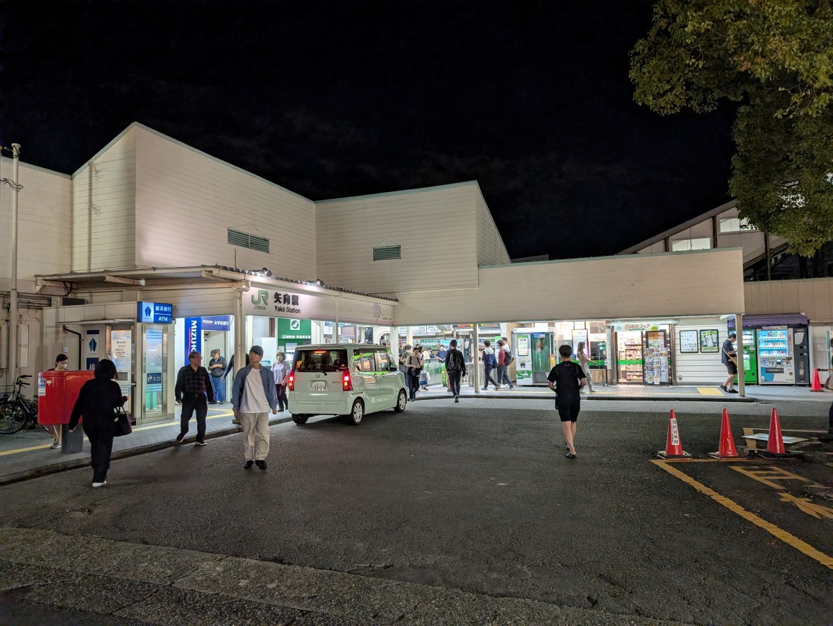 矢向駅の投稿画像
