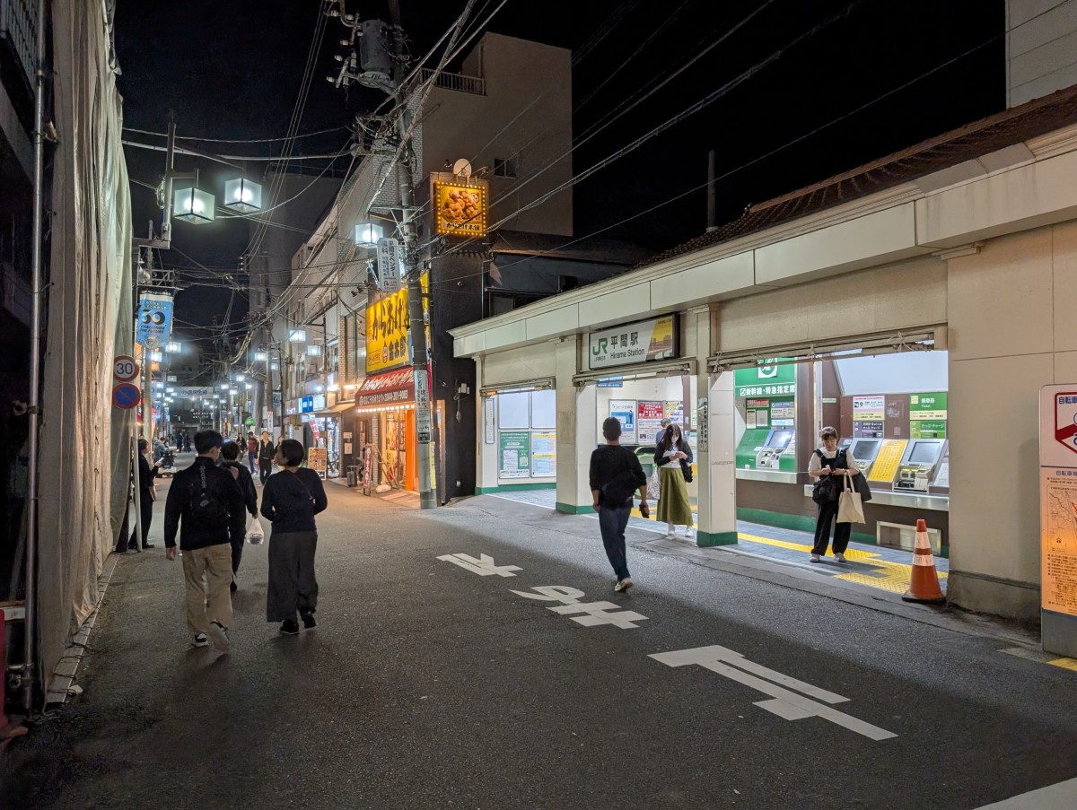 平間駅の投稿画像
