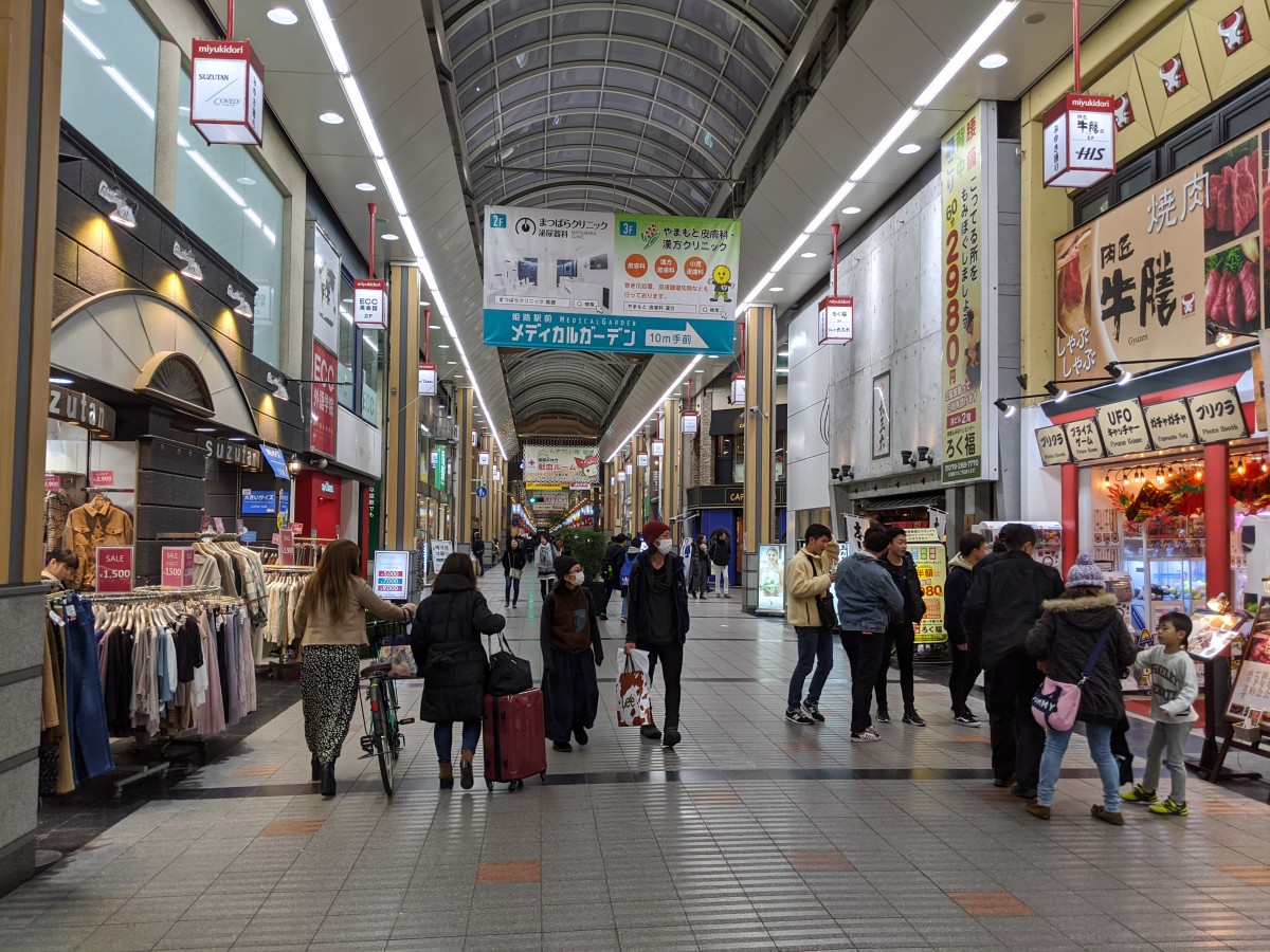 姫路駅の投稿画像