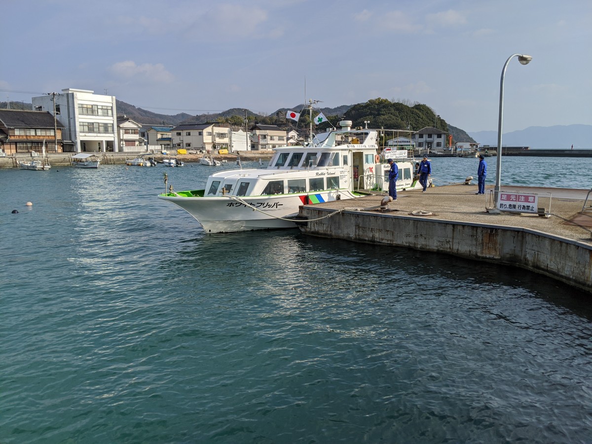 忠海駅の投稿画像