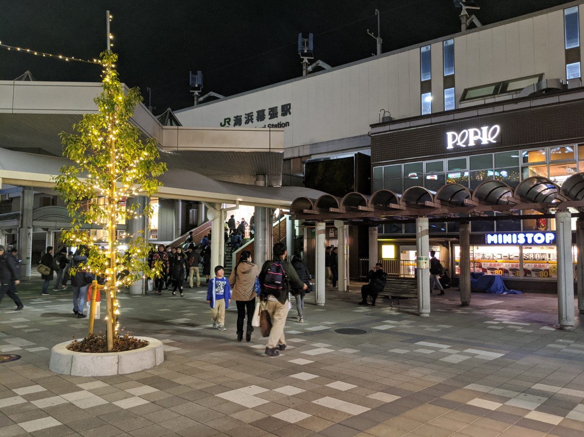 海浜幕張駅の投稿画像