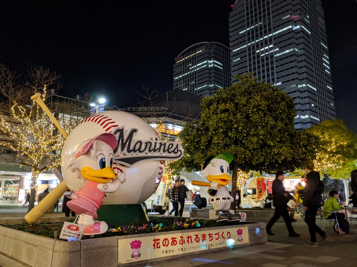 海浜幕張駅の投稿画像