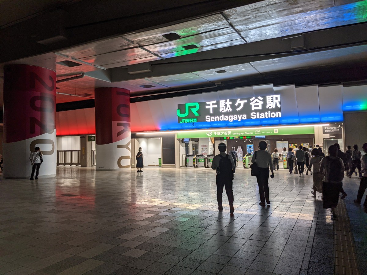 千駄ケ谷駅の投稿画像