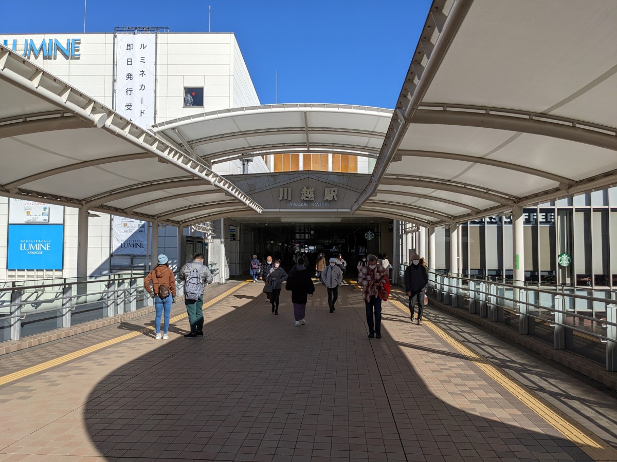 川越駅の投稿画像