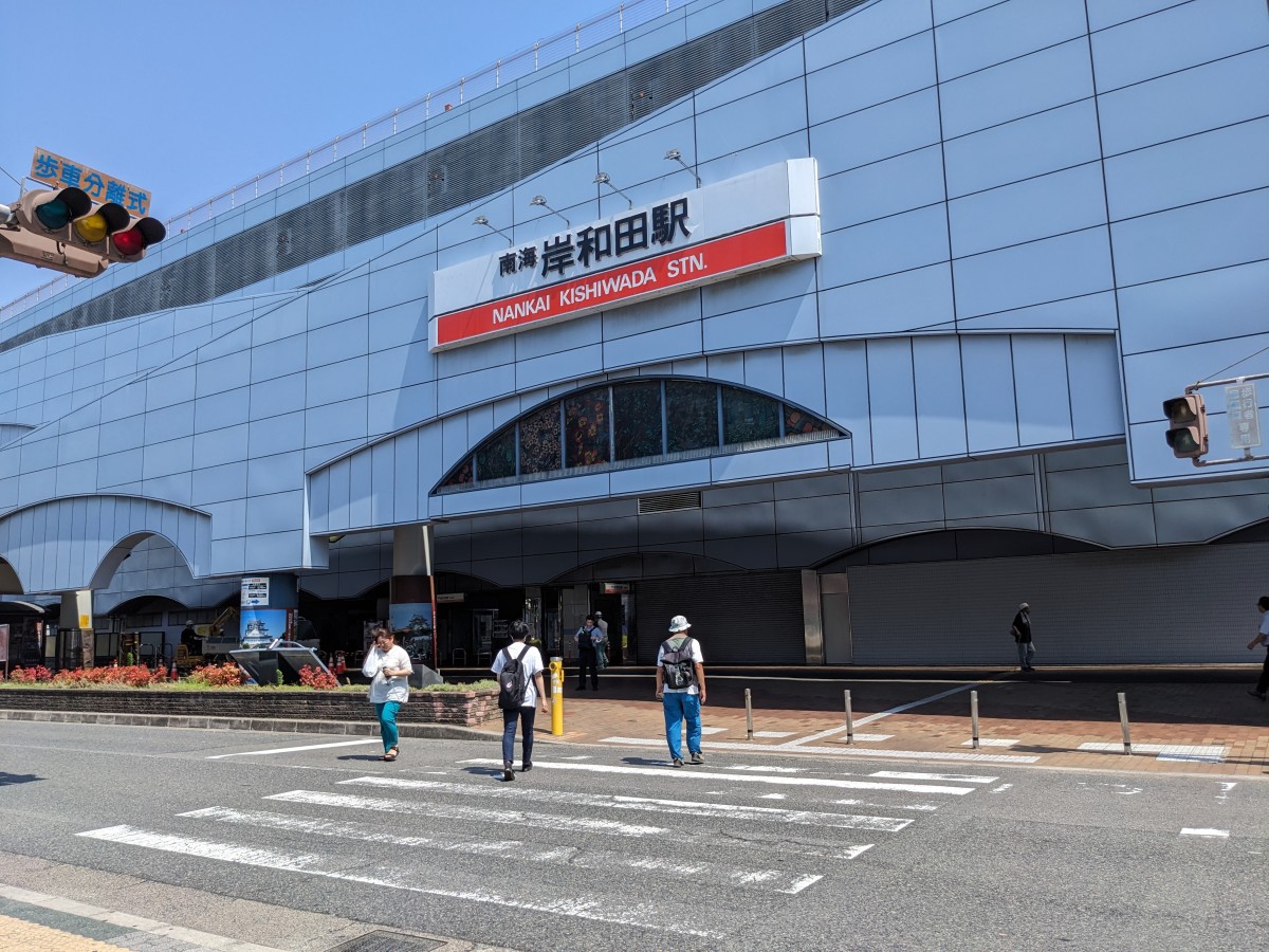 岸和田駅の投稿画像