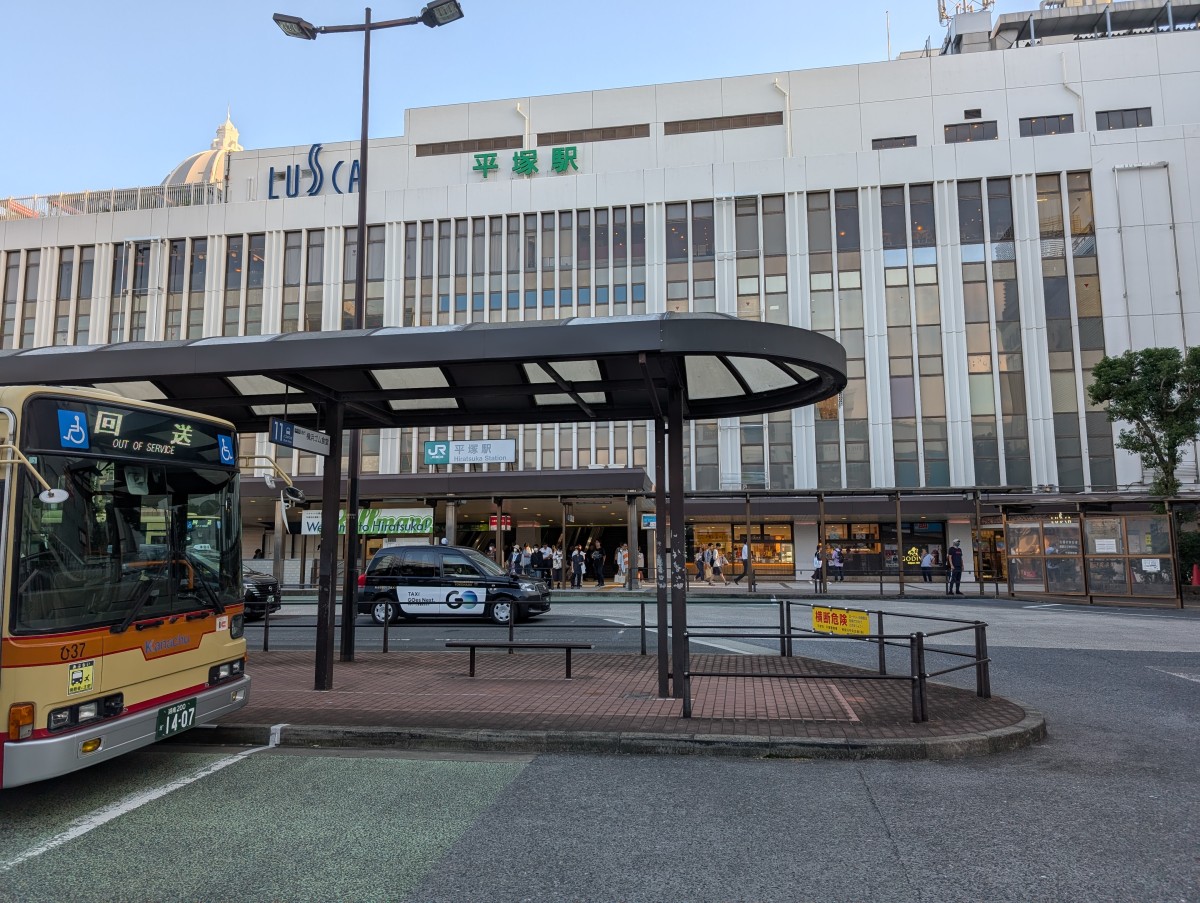 平塚駅の投稿画像