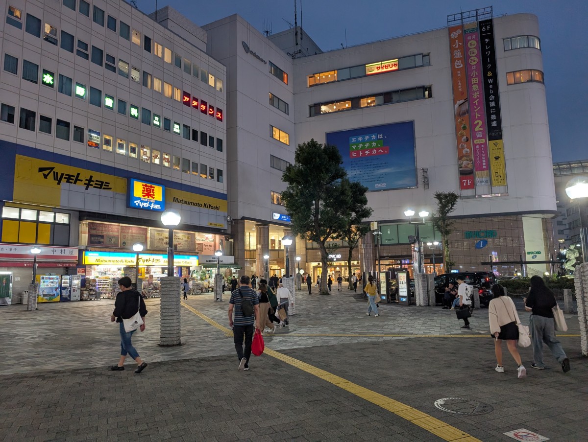 本厚木駅の投稿画像