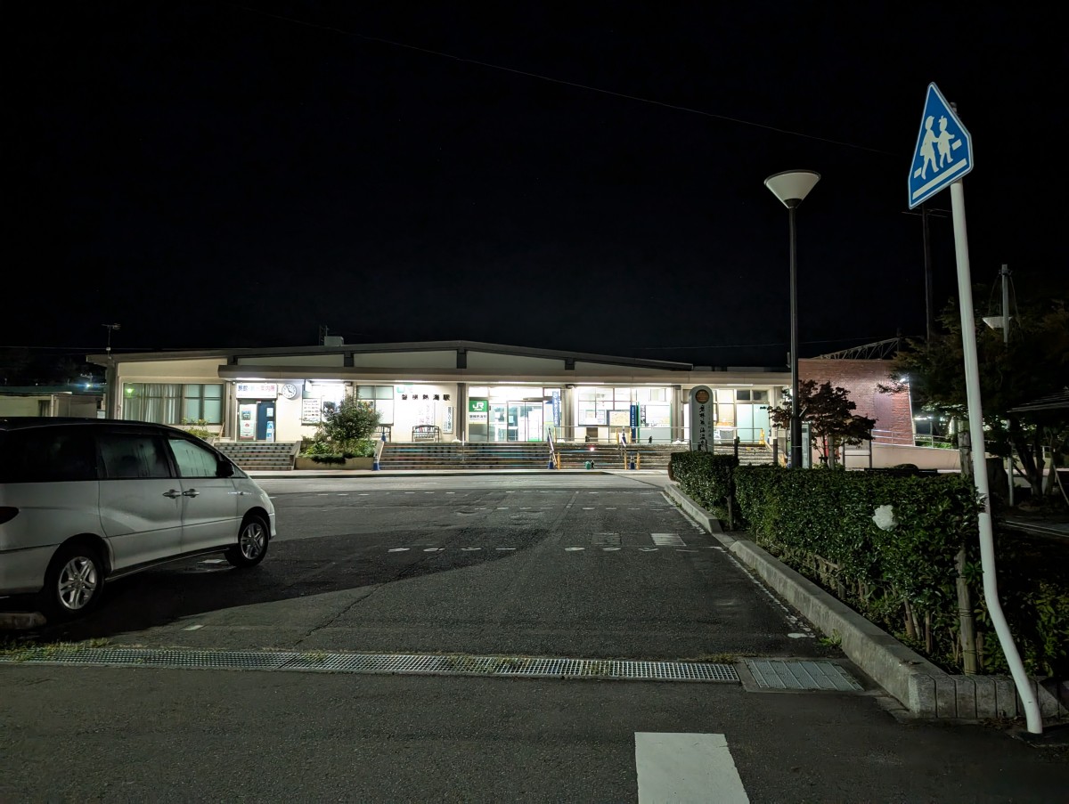 磐梯熱海駅の投稿画像