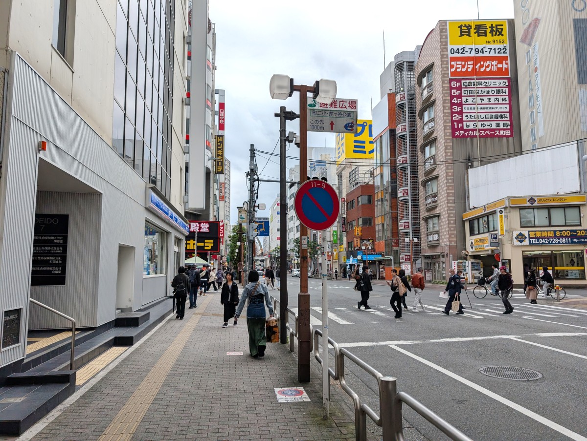 町田駅の投稿画像