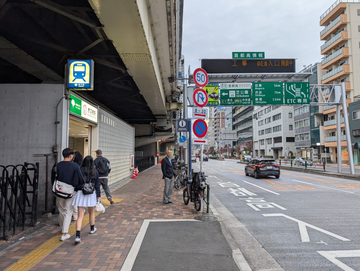 赤羽橋駅の投稿画像