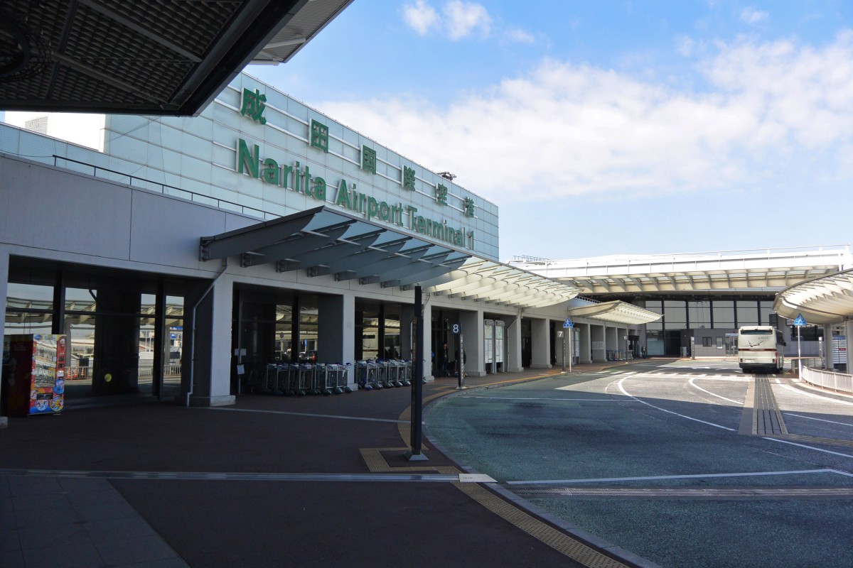 成田空港（第１旅客ターミナル）駅の投稿画像