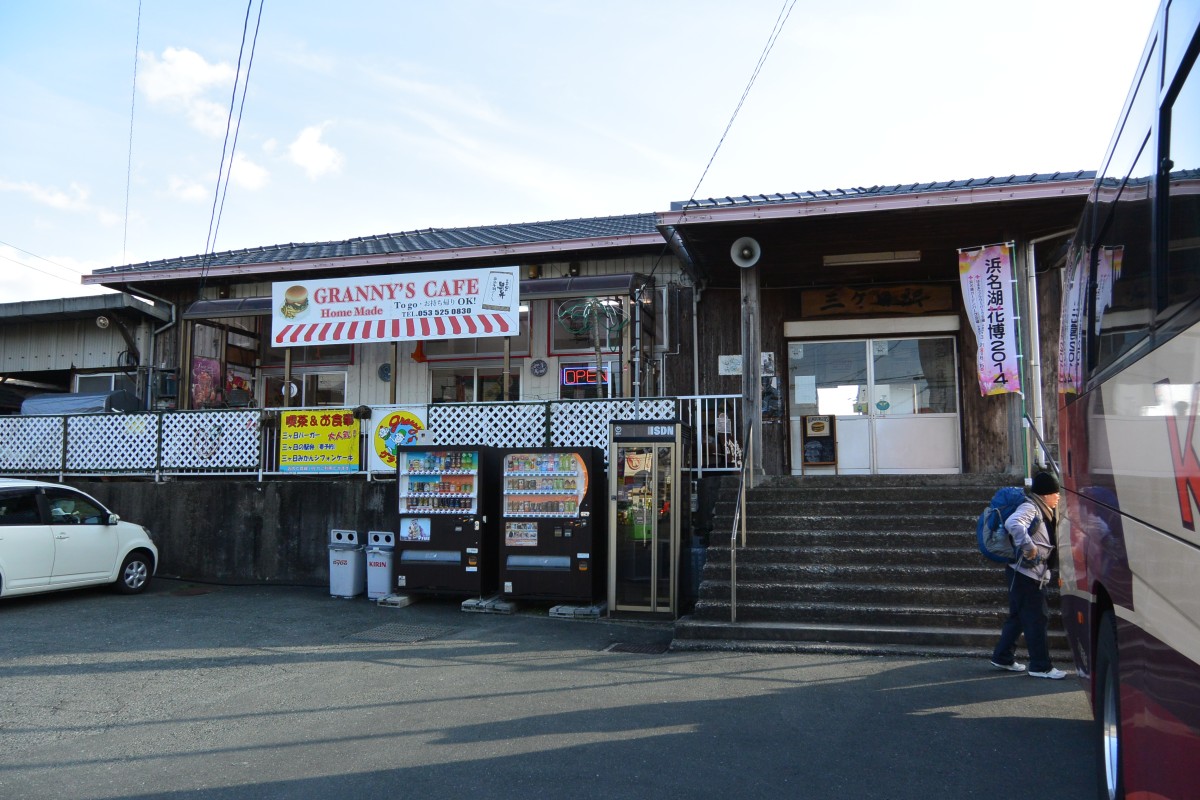 三ヶ日駅の投稿画像