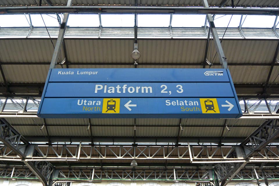KTMクアラルンプール駅