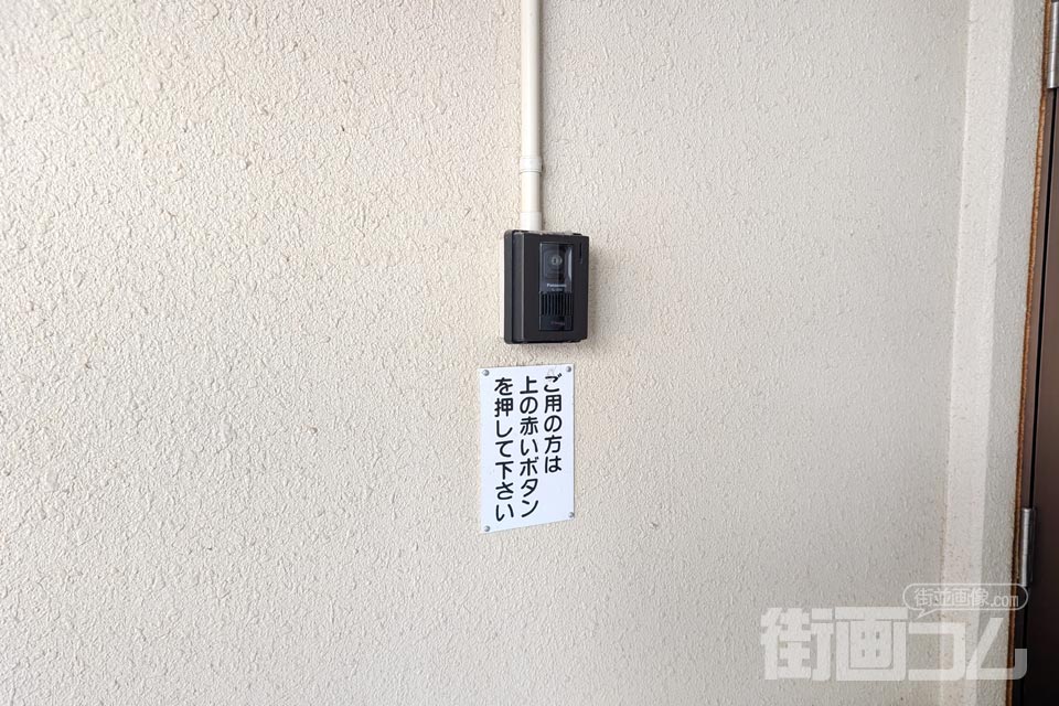 鶴岡市下水道部 職員通用口インターフォン