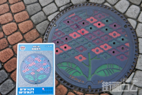 神奈川県相模原市A001マンホールカード配布・設置場所マップ
