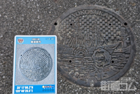 神奈川県横須賀市A001マンホールカード配布・設置場所マップ