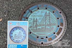 神奈川県横浜市A001マンホールカード配布・設置場所マップ
