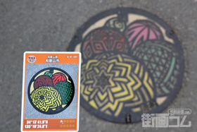 和歌山県和歌山市A001マンホールカード配布・設置場所マップ