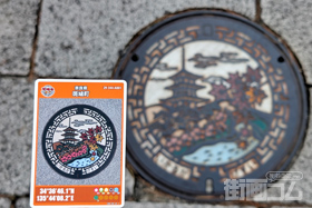 奈良県斑鳩町A001マンホールカード配布・設置場所マップ