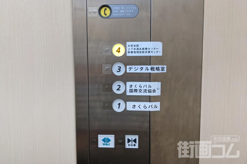戸田市役所新曽南庁舎エレベーター