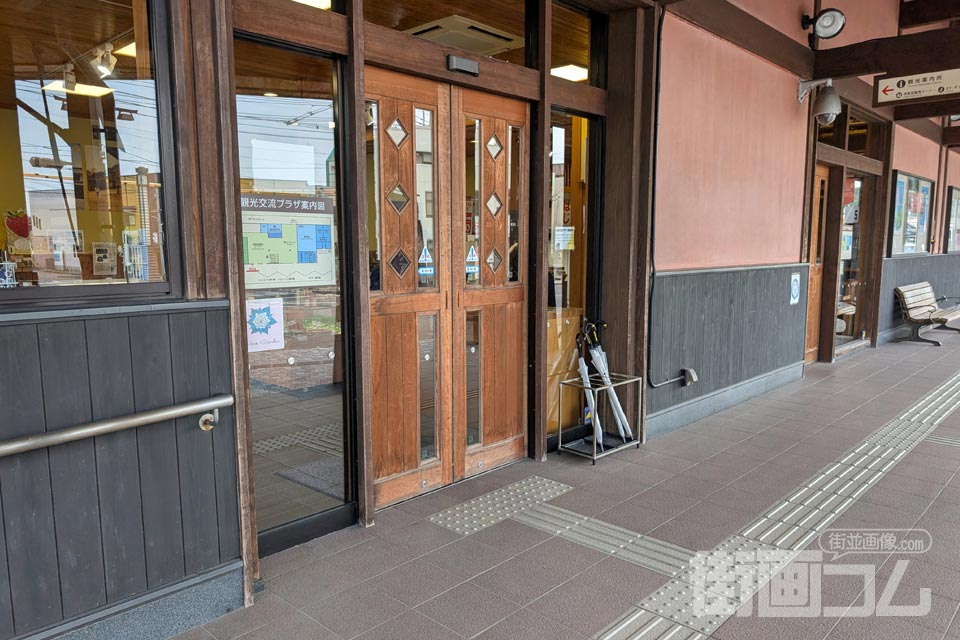 「観光交流プラザ」の駅前ロータリー側入口