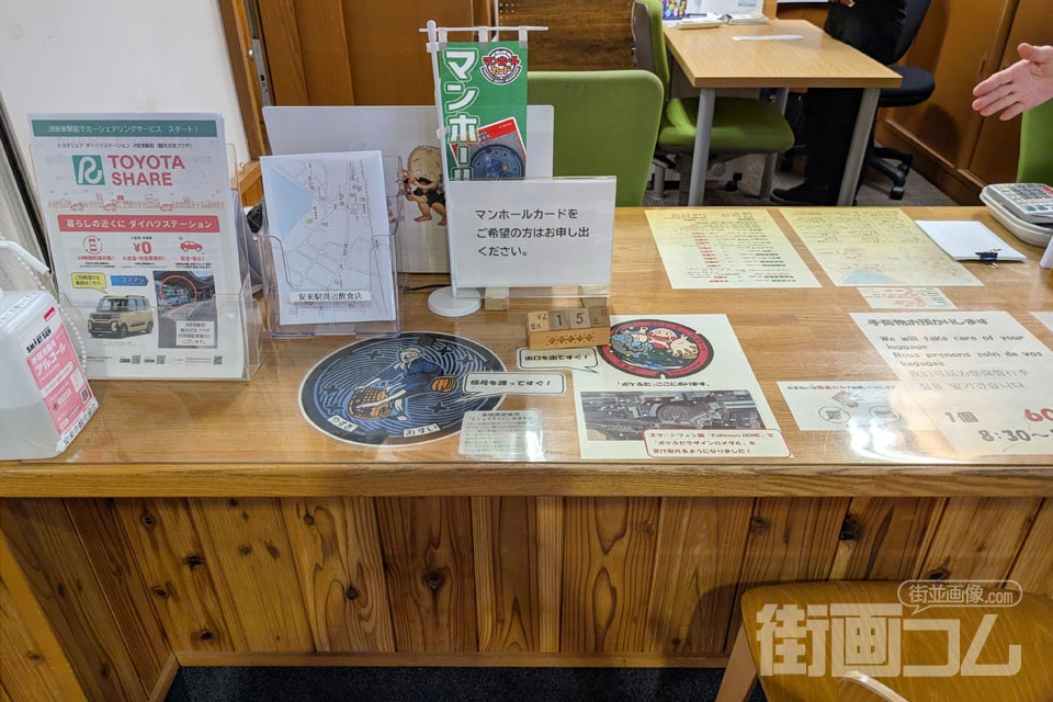 乗船券発売所の受付カウンター