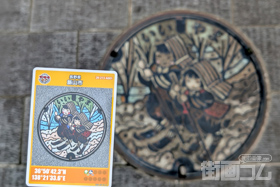 長野県飯山市A001マンホールカード配布・設置場所マップ