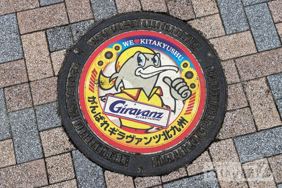 福岡県北九州市B001マンホール蓋