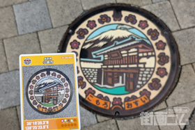 長野県小諸市A001マンホールカード配布・設置場所マップ