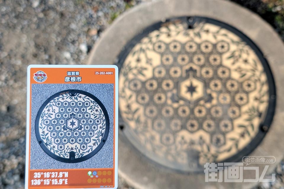 滋賀県彦根市A001マンホールカード配布・設置場所マップ
