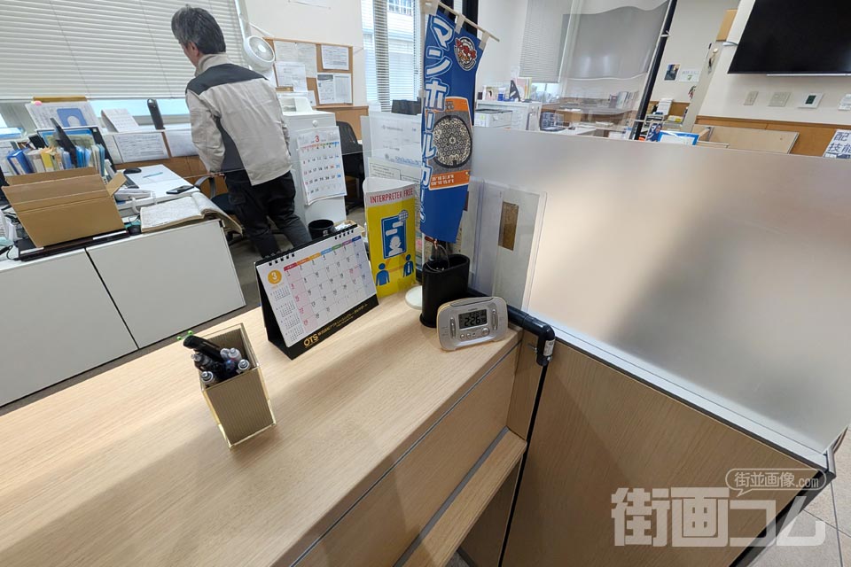 上下水道料金お客様サービスセンター窓口