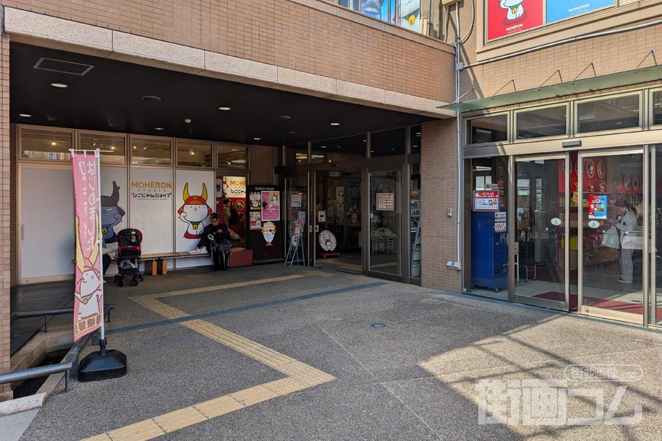 ひこにゃんミュージアム入口