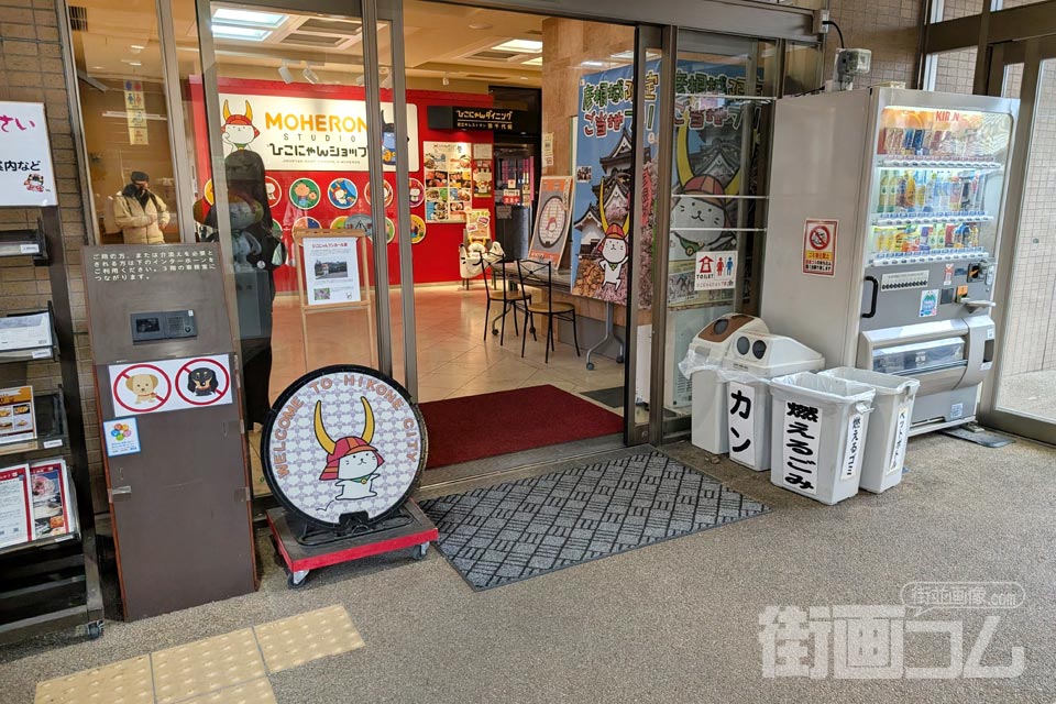 ひこにゃんショップ入口