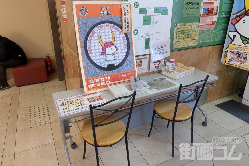 アンケート用紙記入テーブル