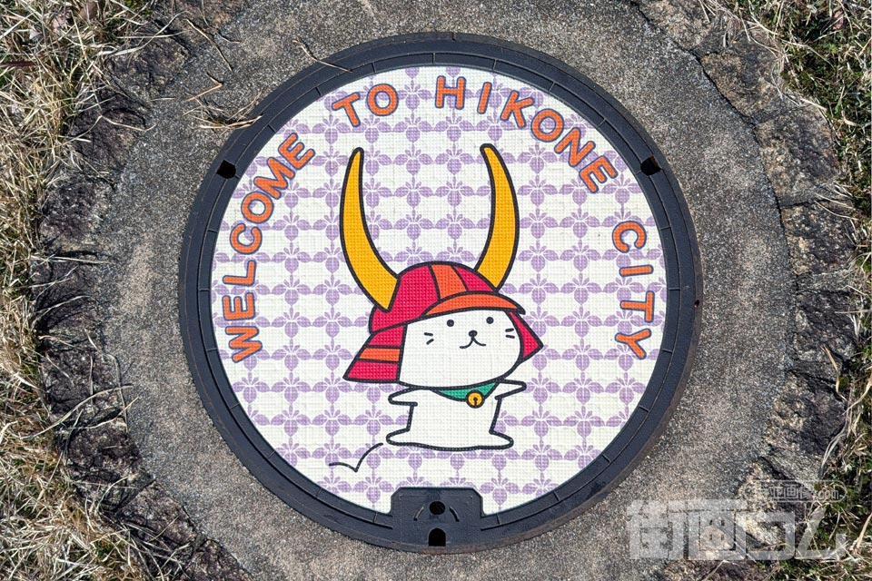 滋賀県彦根市B001マンホール蓋