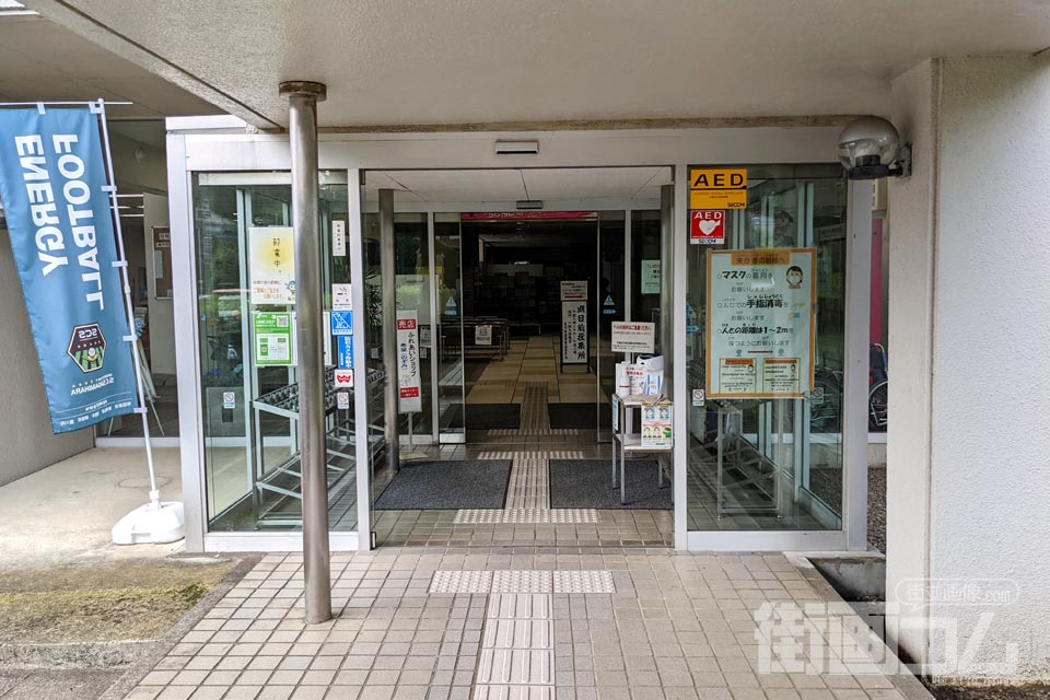 愛川町役場入口