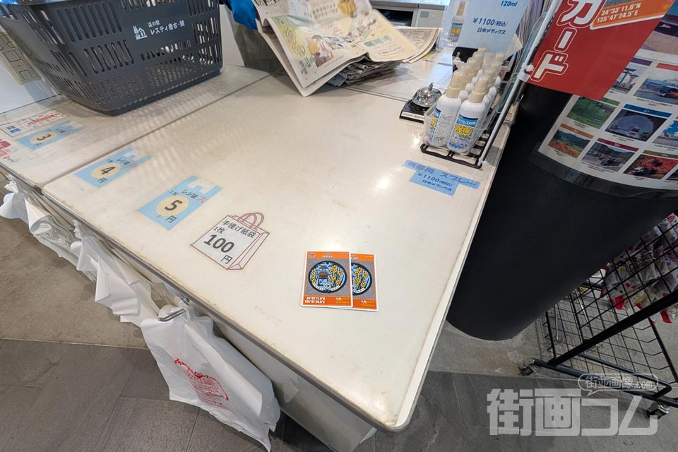 道の駅レスティ唐古・鍵のお会計レジ