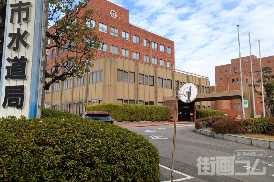 鹿児島市水道局本庁舎
