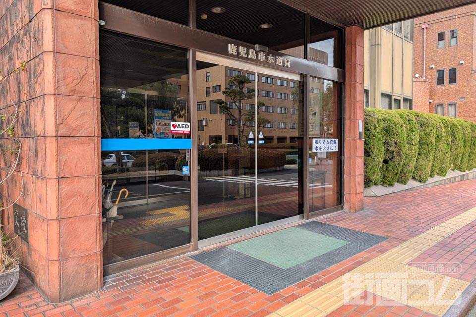鹿児島市水道局本庁舎入口
