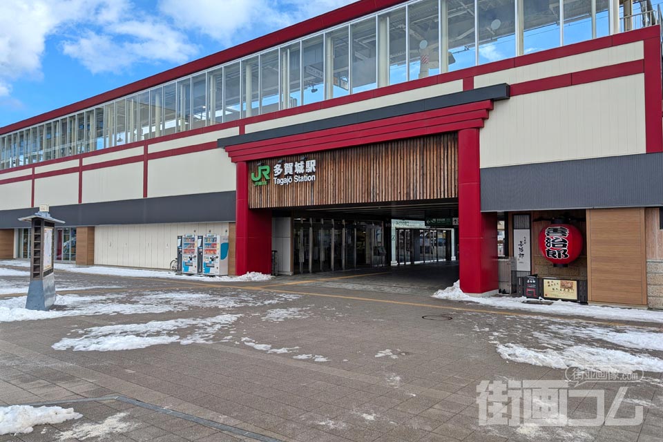 JR多賀城駅
