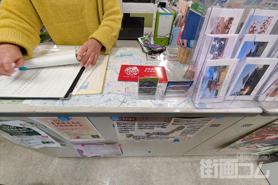 史都多賀城観光案内所カウンター