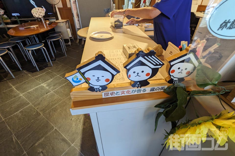 栃木市観光協会（観光総合案内所）館内
