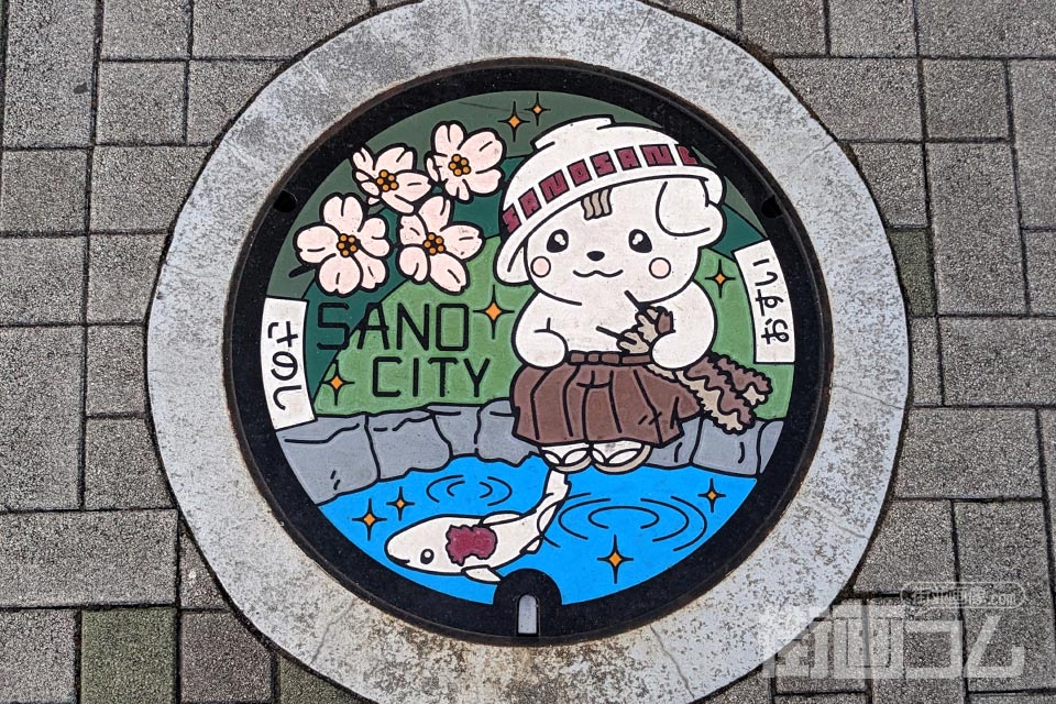 栃木県佐野市A001マンホール蓋