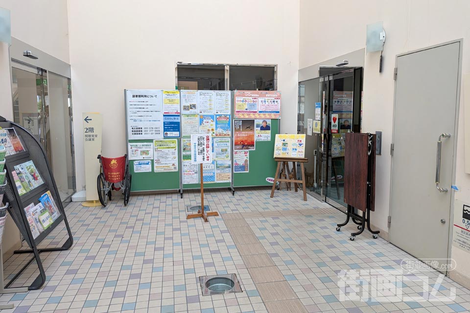 甲斐市立双葉図書館