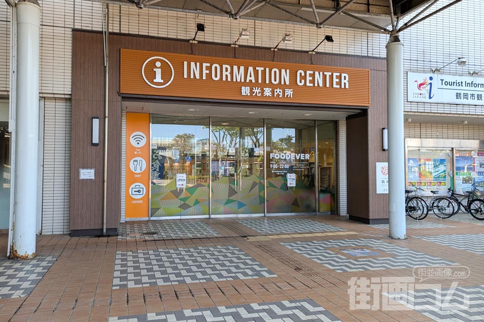 鶴岡市観光案内所入口